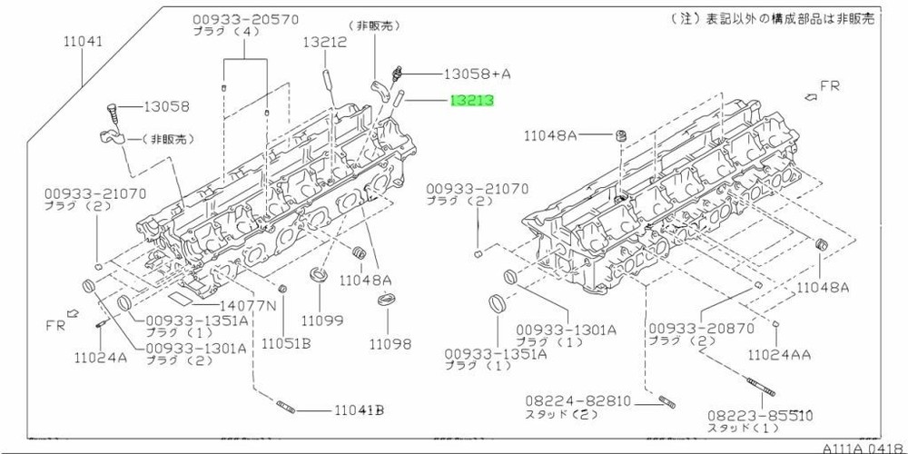 Guide, Valve Exhaust For: Nissan Skyline R33 GTR BCNR33 95-98