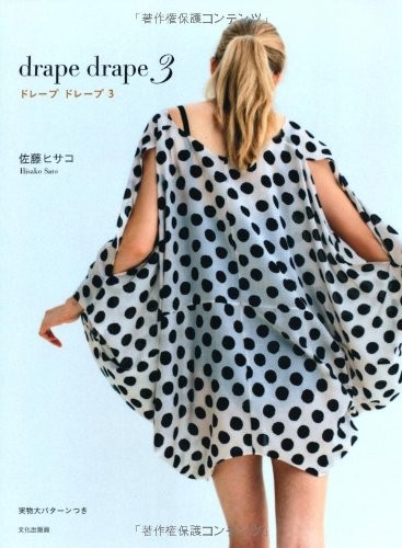 DRAPE DRAPE DRESSES Vol 3 Japanese Craft Book Japan Magazine book form JP