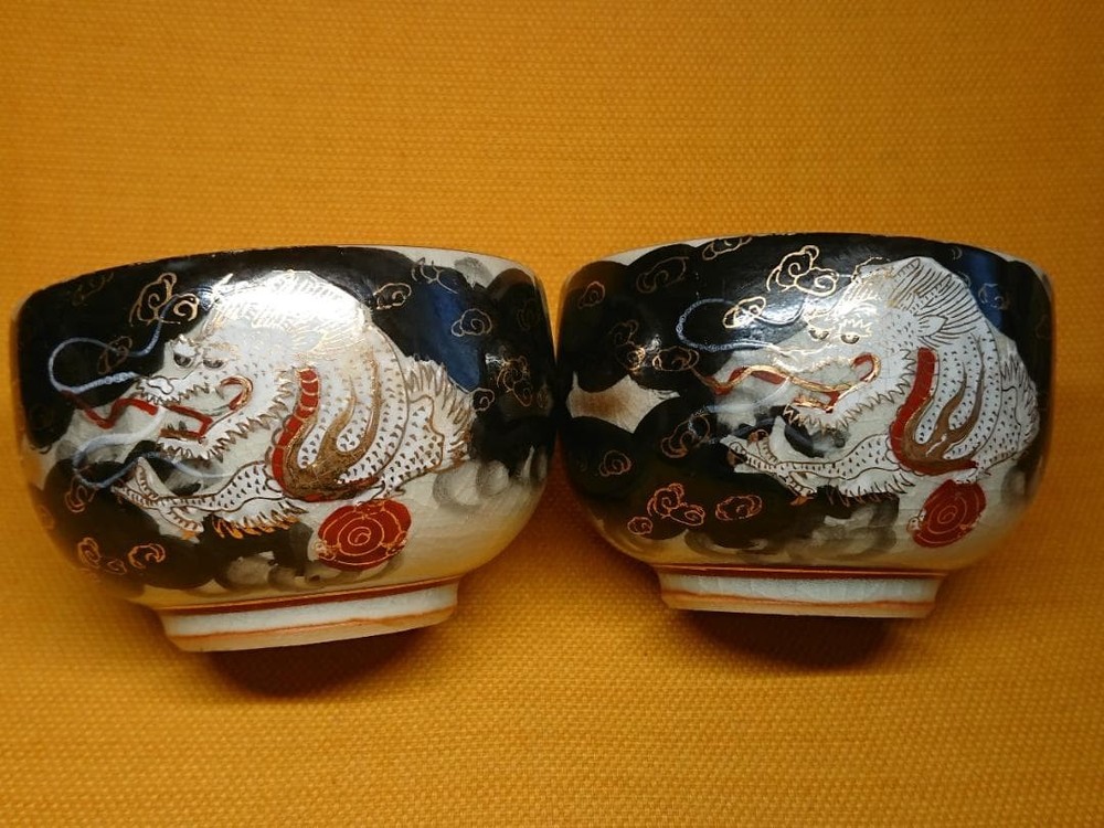 Pottery Tea Cup DRAGON 2.8 inch Pair Vintage Japanese Yunomi Kutani Ware