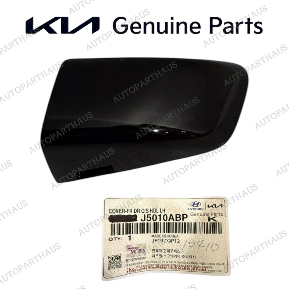 FITS: 18 - 23 Kia Stinger FRONT DOOR LOCK OUTSIDE HANDLE COVER CAP OEM NEW BLACK