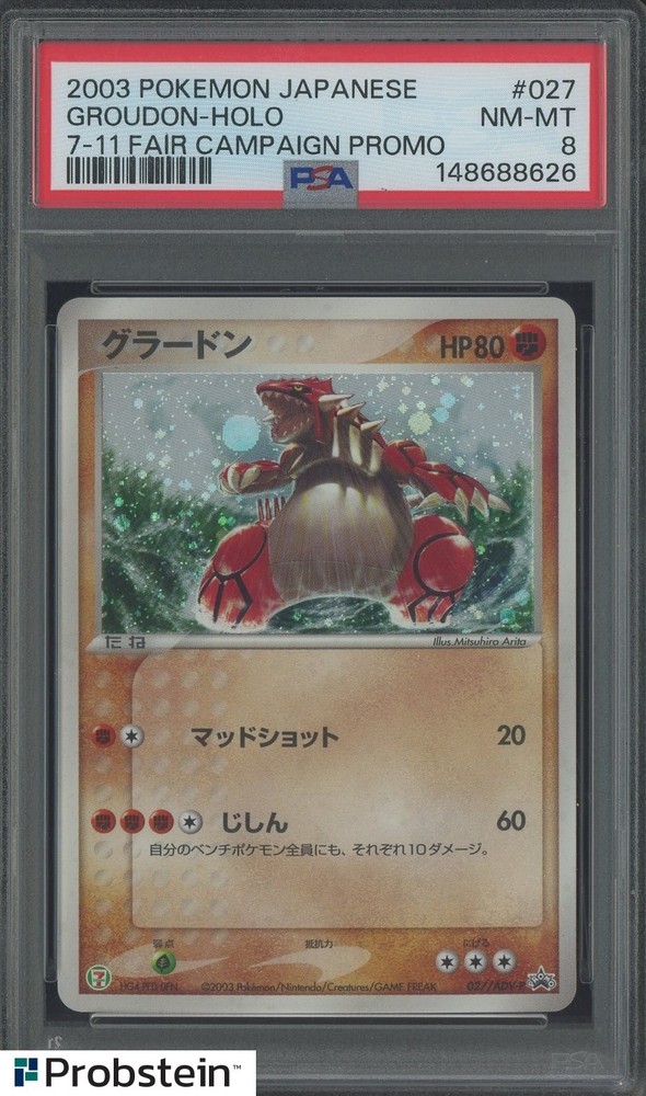 2003 Pokemon Japanese 7-11 Fair Campaign Promo #027 Groudon Holo PSA 8PROBSTEIN is actively accepting consignments !!