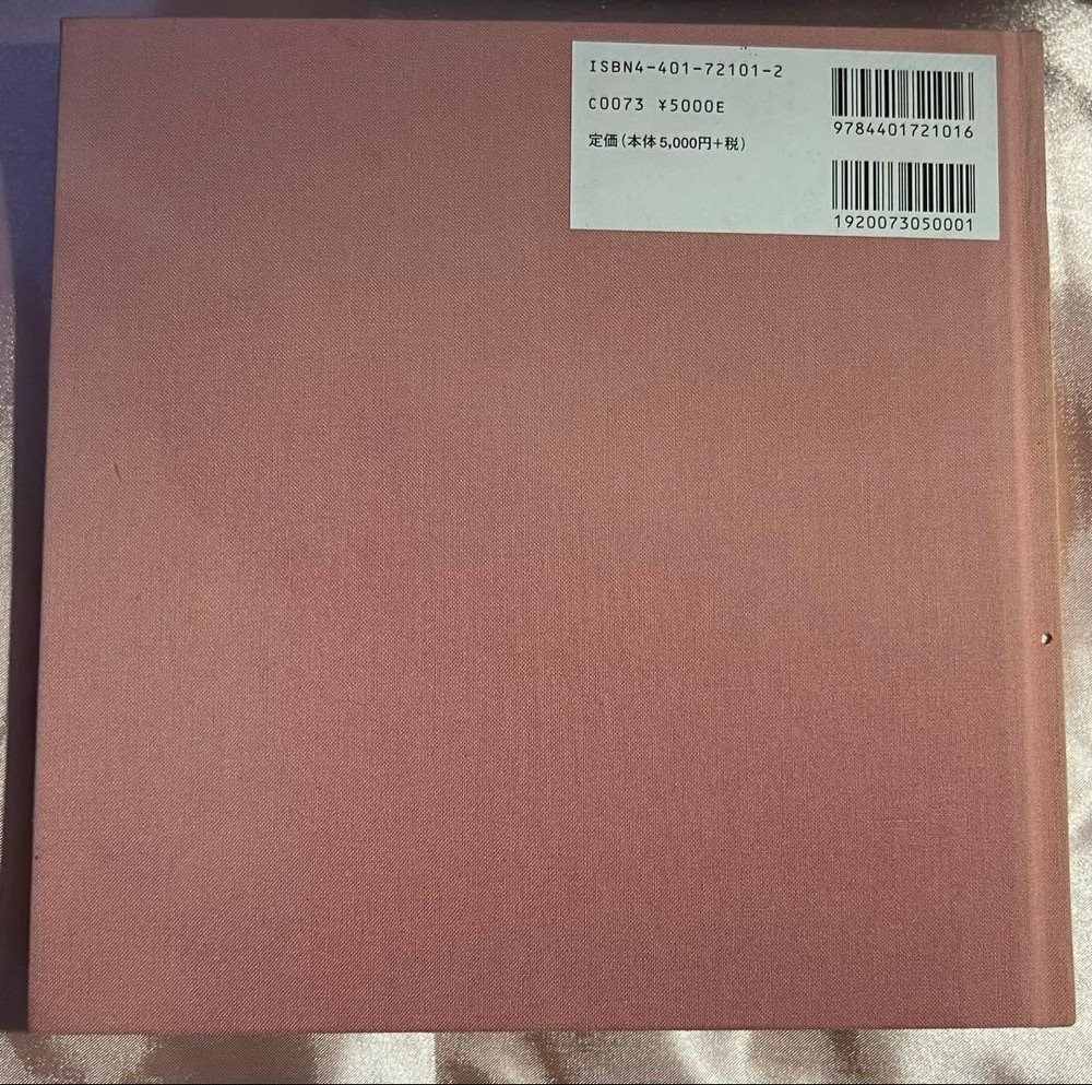 Atsushi Sakurai Poetry Collection, First Edition,with Reading DVD, BUCK-TICK
