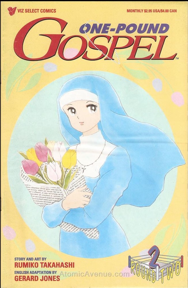 One-Pound Gospel Round 2 #2 VF/NM; Viz | Round Two - we combine shipping