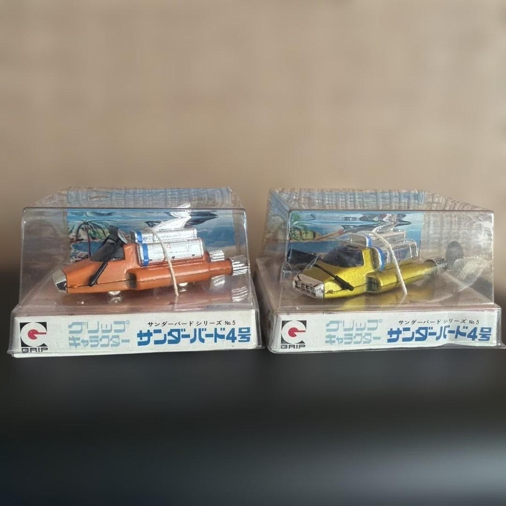Thunderbird 4 Grip Character Vintage Showa Retro Toy Super