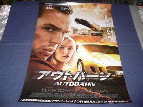 B2 AutobahnicholHoult aC
