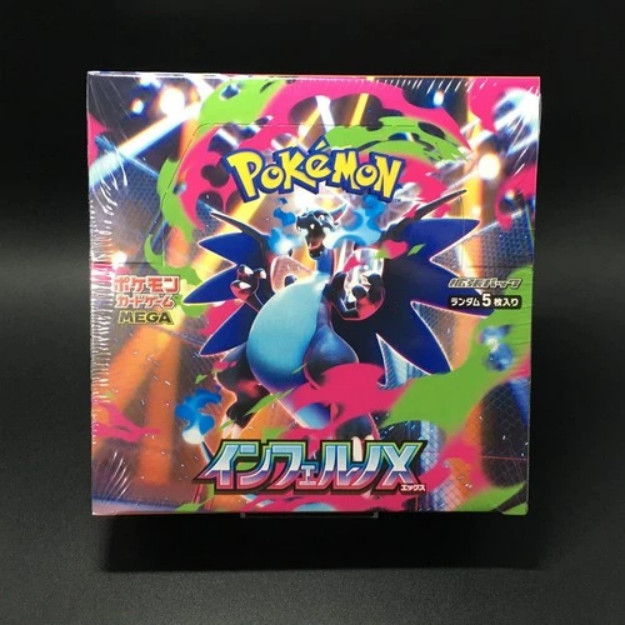 【USA SELLER】Pokemon Card Japanese Inferno X Booster Box M2 SEALED w/shrink New*