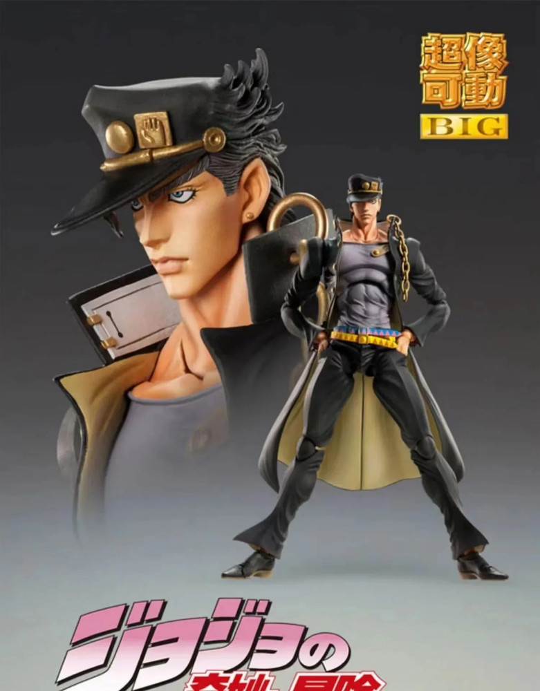 Jojo’S Bizarre Adventure Kujo Jotaro Star Platinum Figure Statue