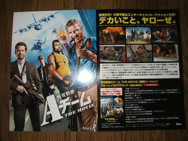 A3 ot Sale aC