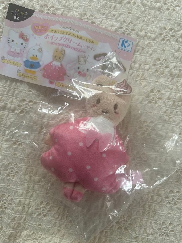 Sanrio Whipped Cream Mascot Plush Marron Cream Character Toy Gacha Capsule