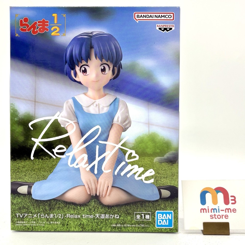 Ranma 1/2 Akane Tendo Figure Relax time BANPREST Unopened Japan