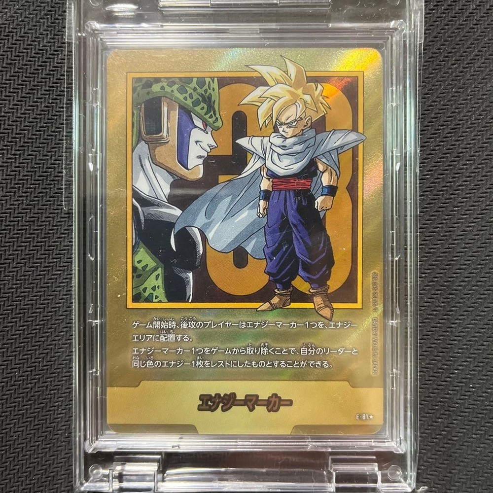 Dragon Ball Fusion World Manga Booster Energy Marker E 81 Gold Parallel 33