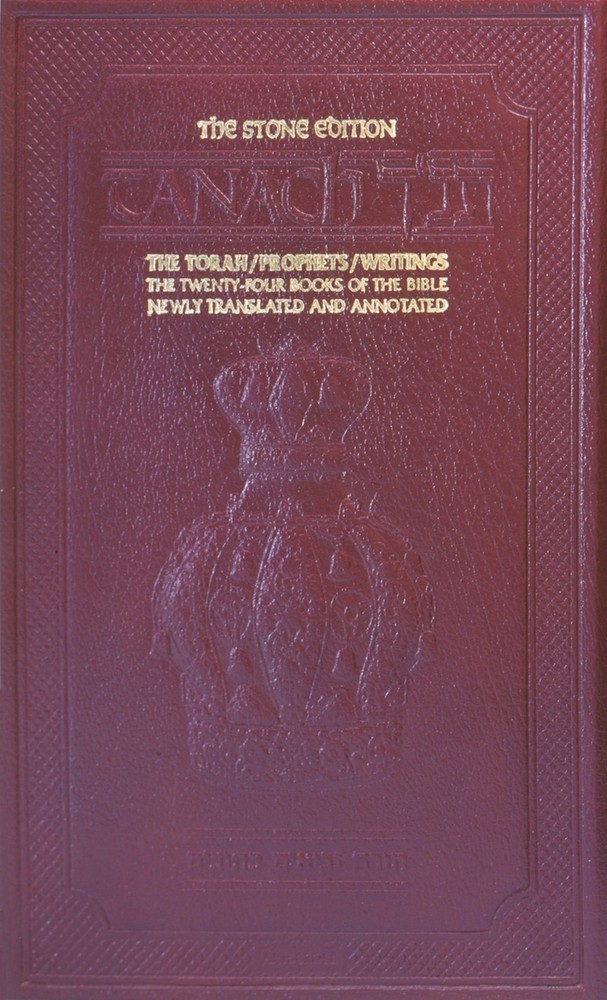 Tanach: The Torah, Prophets, Writings : Stone Edition, Burgundy