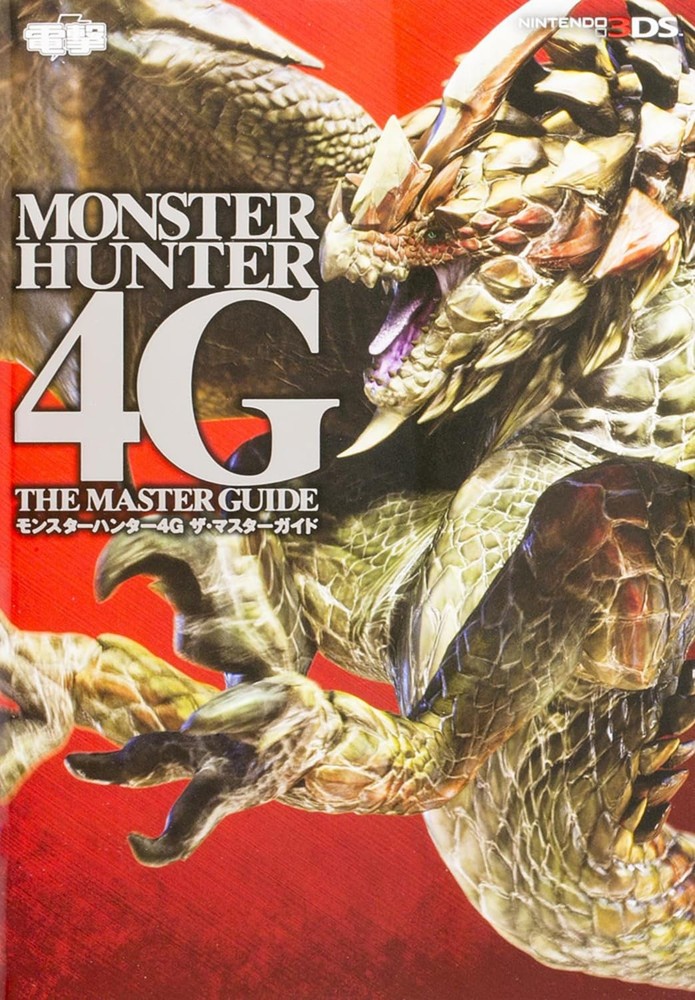 Monster Hunter 4G The Master Guide book form JP