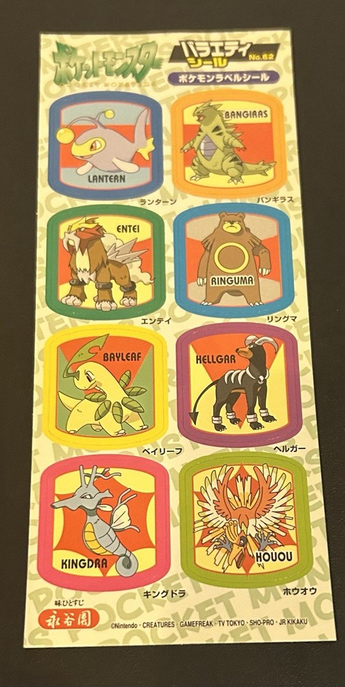 Pokemon Nagatanien Small Sticker Set Complete Ho-oh Tyranitar Entei Rare