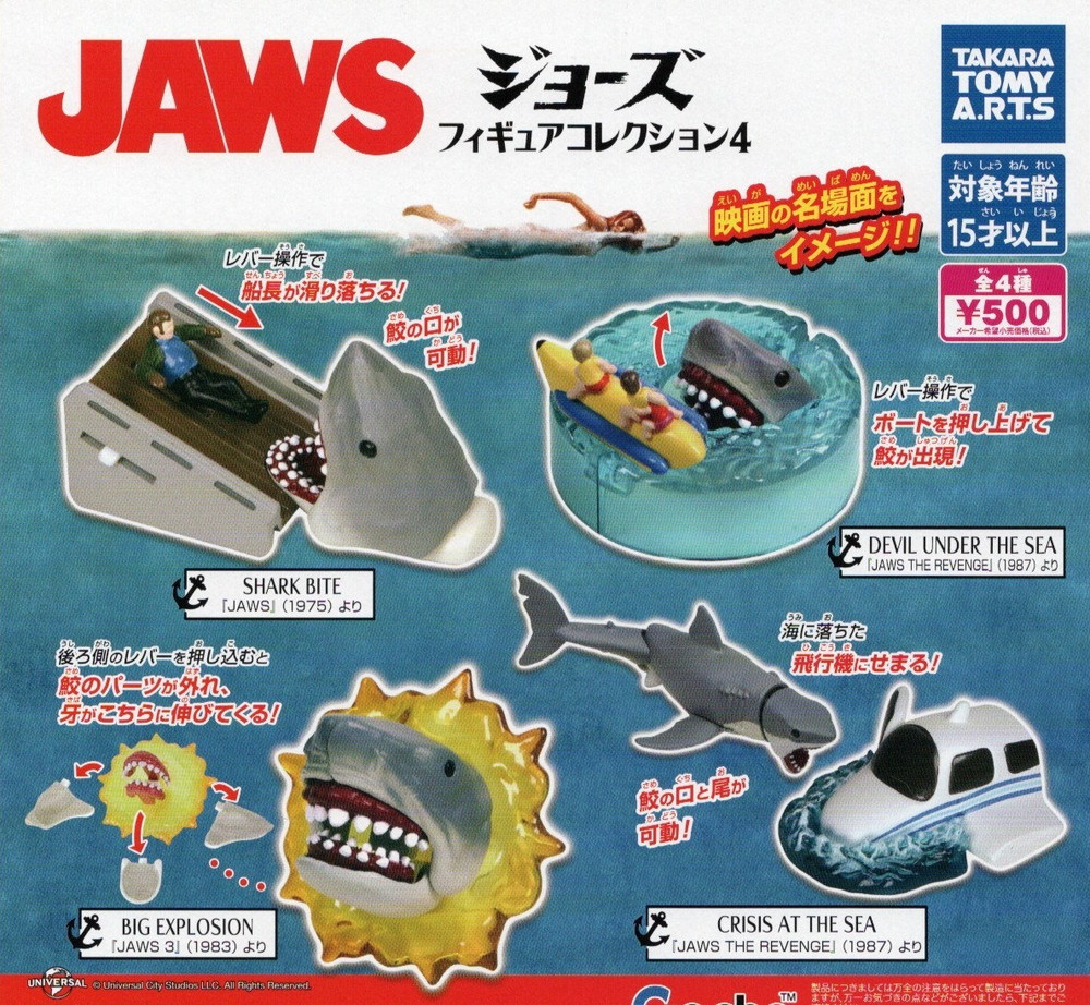 Jaws 4 Mini Figure Collection Great White Shark All Types Takara Tomy 2026