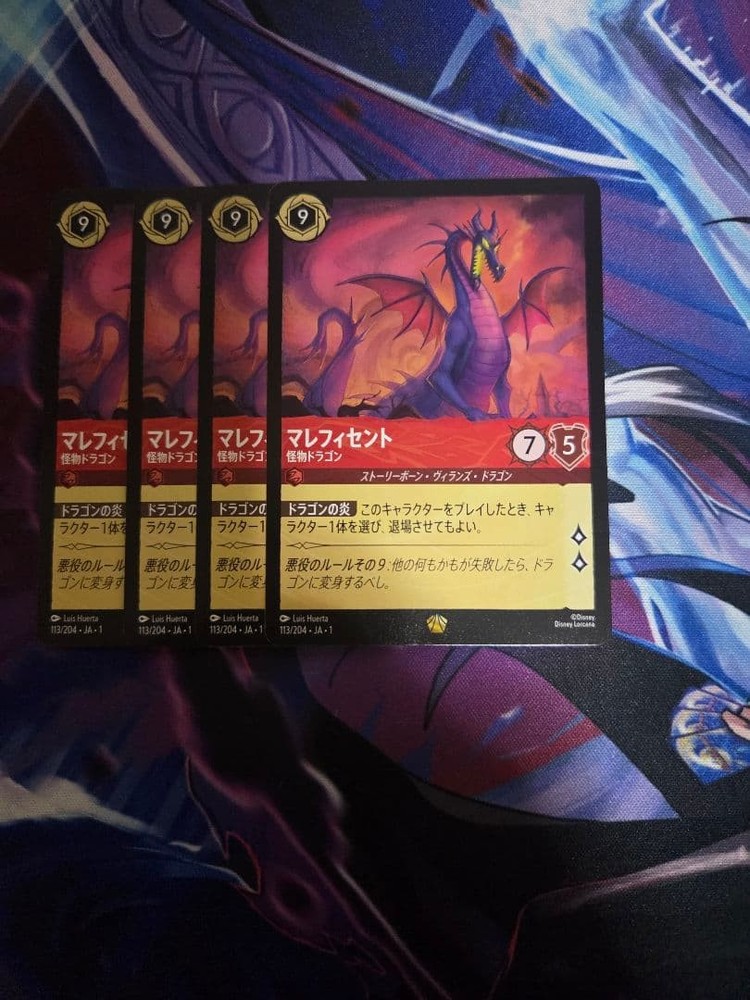 Maleficent Lorcana