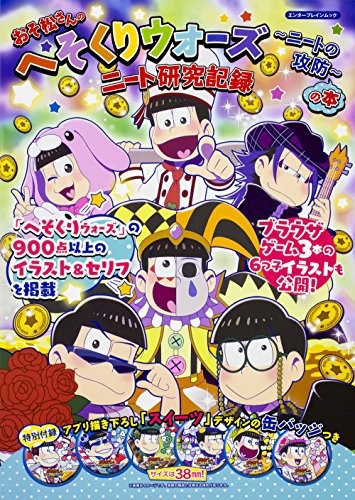 New Osomatsu san Hesokuri Wars NEET Manga Art w / Can Badges From book form JP