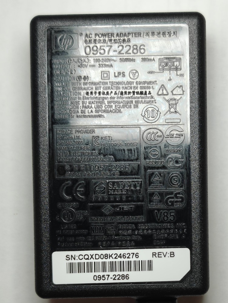 Genuine Hewlett Packard HP Printer 0957-2286 AC Power Adapter