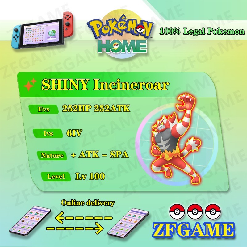 ✨6IV SHINY Incineroar + EVS🚀 POKEMON HOME✨Champions✨Online delivery⚡
