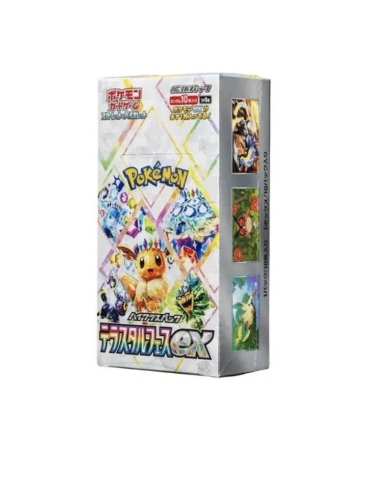 TERASTAL FESTIVAL EX BOOSTER BOX Sv8a JAPANESE POKEMON NEW & SEALED --- /z