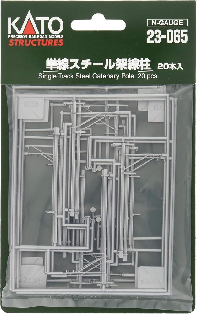 KATO N Scale Steel Overhead Line Pole 23-065 Model Train Supplies