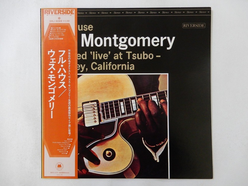 Wes Montgomery Full House Riverside SMJ-6069 Japan  VINYL LP OBI