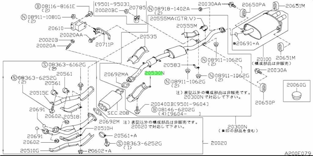 Insulator Assembly, Center Tube Lower For: Nissan Skyline R33 GTR BCNR33 95-98