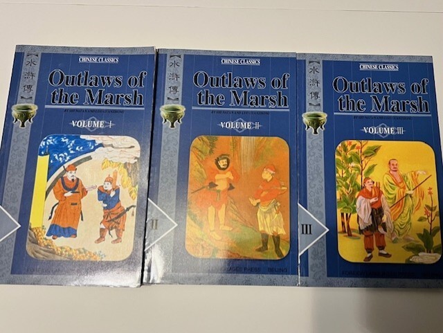 Lot of 3 Outlaws of the Marsh Vol 1-3 by Shi Nai'an Chinese Classics Edition