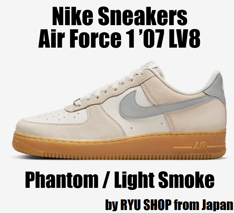Nike Sneakers Air Force 1 ’07 LV8 Phantom / Light Smoke  FQ8714-002