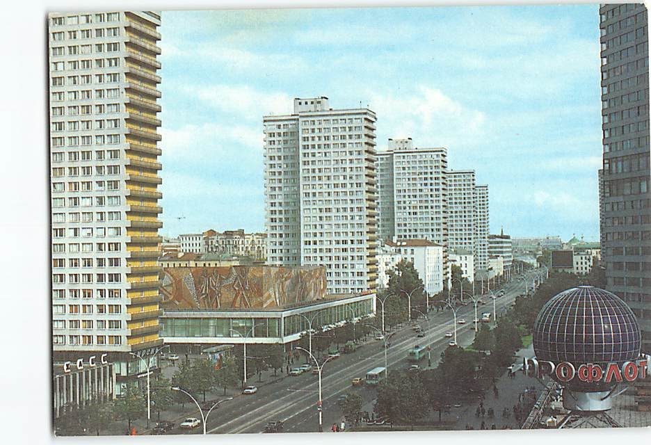 Postcard New Arbat Avenue Moscow Russia