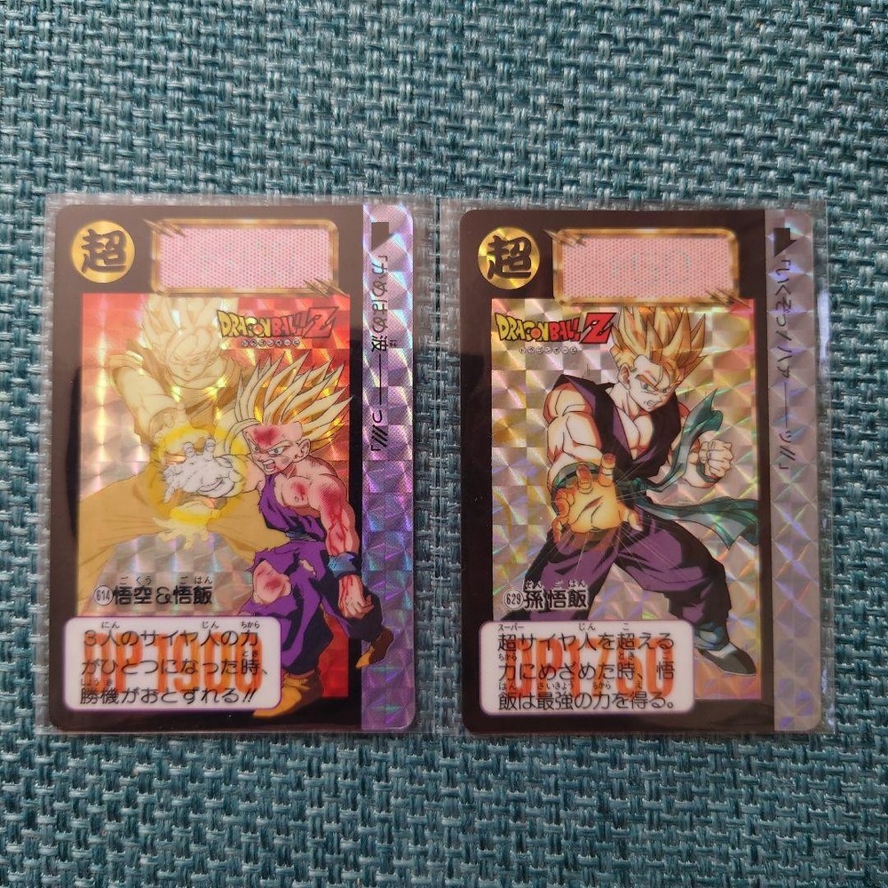 Bandai Dragon Ball Carddass Goku and Gohan 1993 Rare Card Set Limited