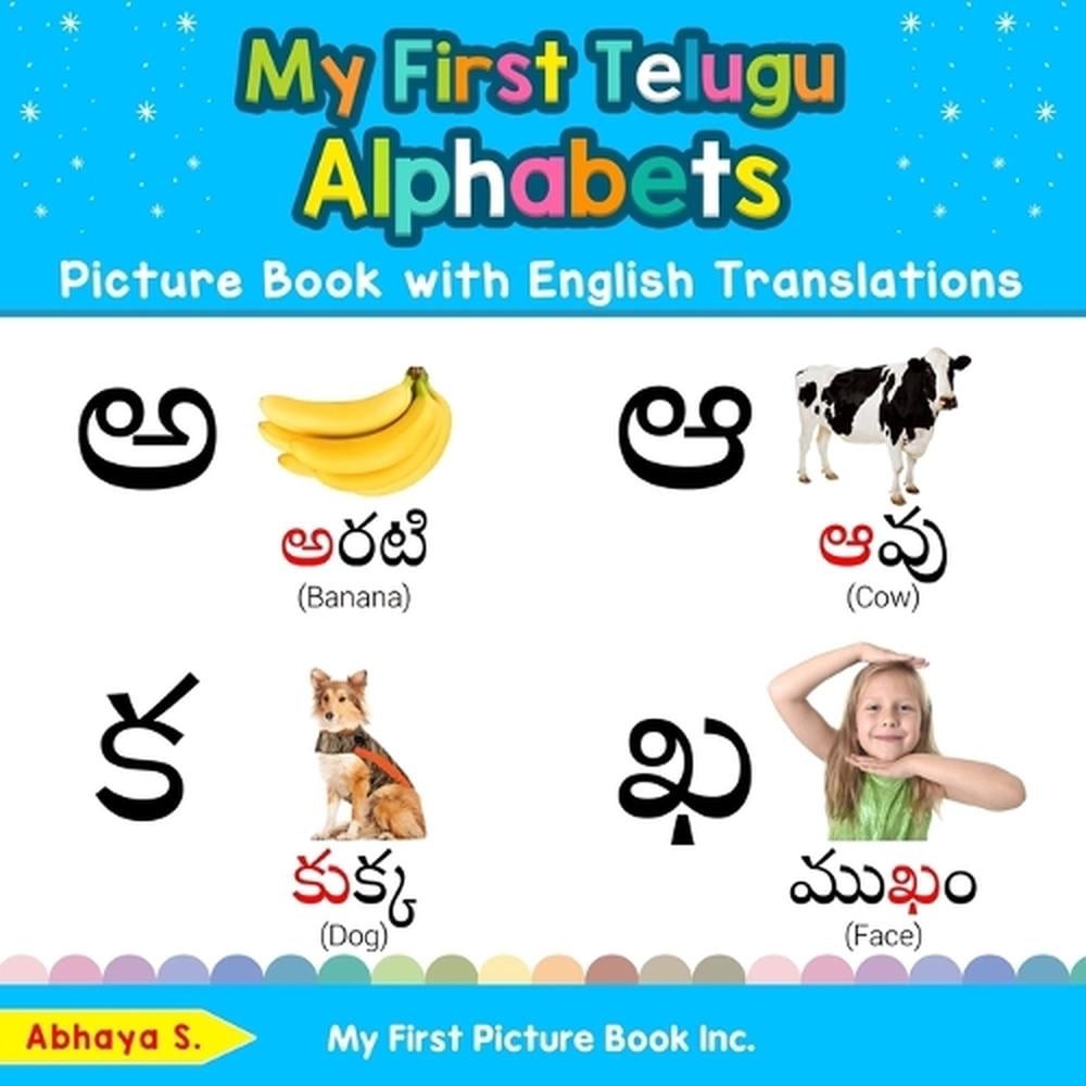 My First Telugu Alphabets Picture Book with English Translations: Bilingual Earl
