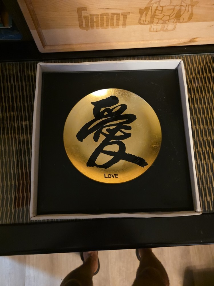 Japanese Kanji Love Symbol Black Gold Plaque Wall Art About 12 By 12