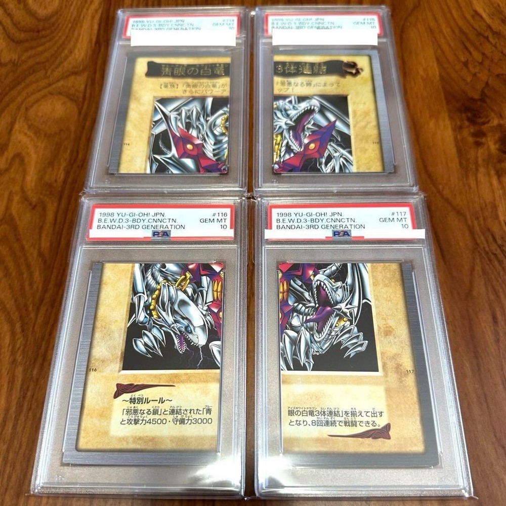 PSA10 Blue-Eyes White Dragon Yu-Gi-Oh! 1998 early Set of 4 from japan