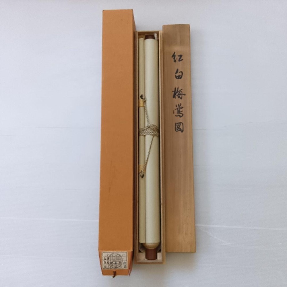 Japanese Hanging scroll red and white plum blossoms Shusui Nakajima shakugokinta