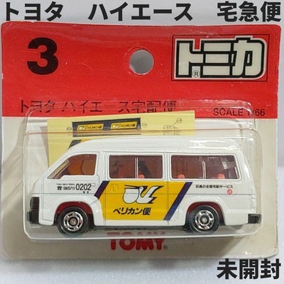 Takara Tomy Tomica No.3 Toyota HiAce Delivery Van