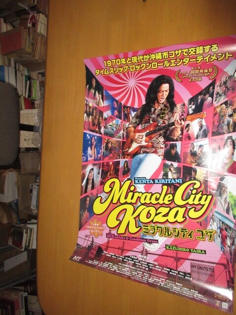 Miracle KozB2 KentKiritani Yuki Oshiro RyuTsunami Mitsuhiro Koike V4