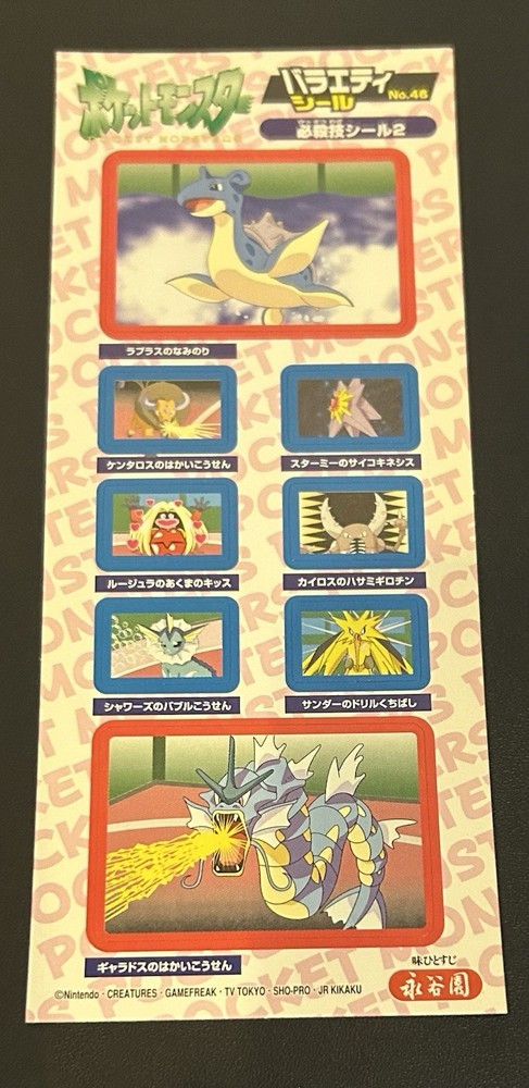 Pokemon Nagatanien Small Sticker Set Complete Lapras Gyrados Vaporeon Rare