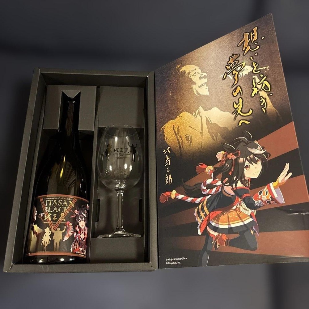Kitasan Black Special Collaboration Wine Glass Set Collectibles Limited