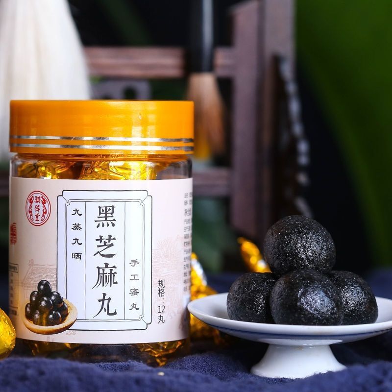 Superior Black Sesame Balls Chinese Casual Snack Health Herbal Pills Heizhima
