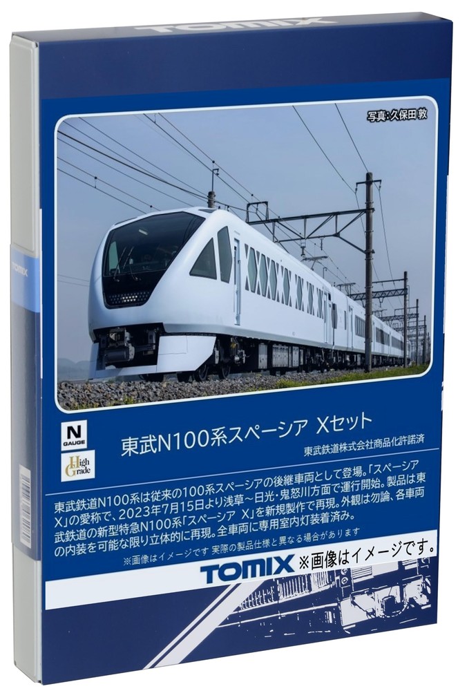 TOMIX N gauge Tobu N100 series Spacia X set 98824 model train