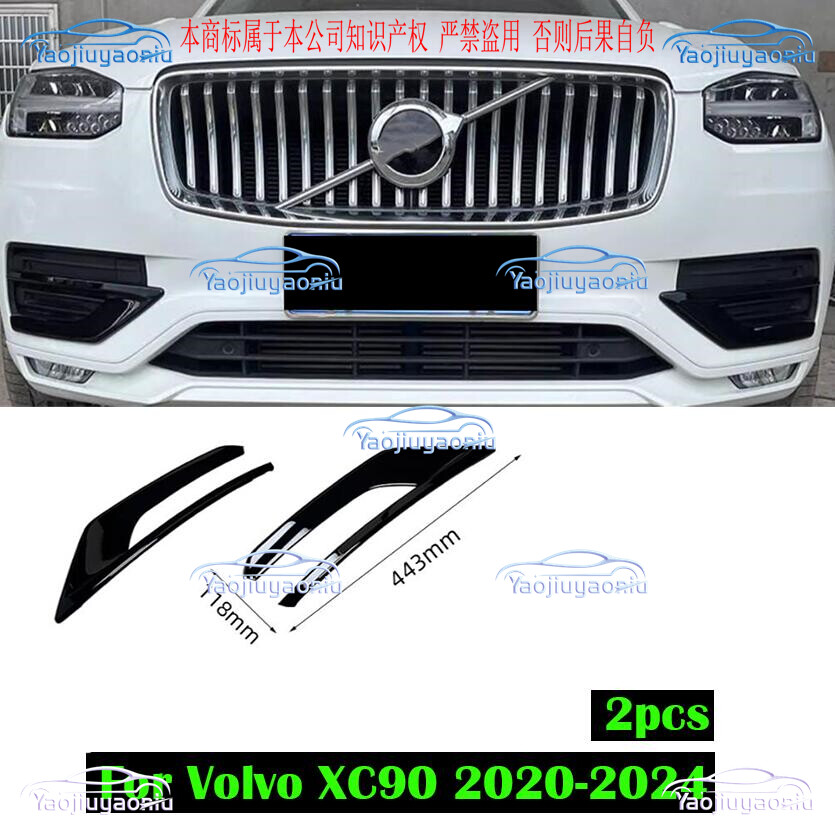 ABS Black Front Bumper Side Grille Fog Light Trim Strip For Volvo XC90 2020-2024