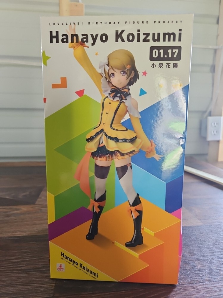 Love Live! Hanayo Koizumi Birthday Figure Project Sunrise 01.17 Kadokowa Anime