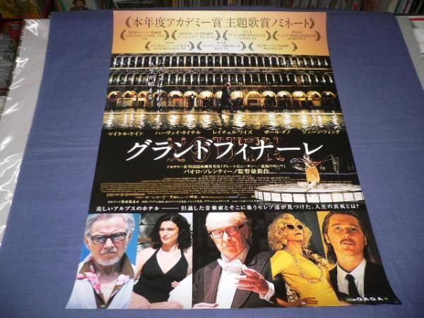 B2 GrFinale Michael Caine aC