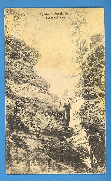 Russia Rusland Ural # 6 Vintage Postcard 574