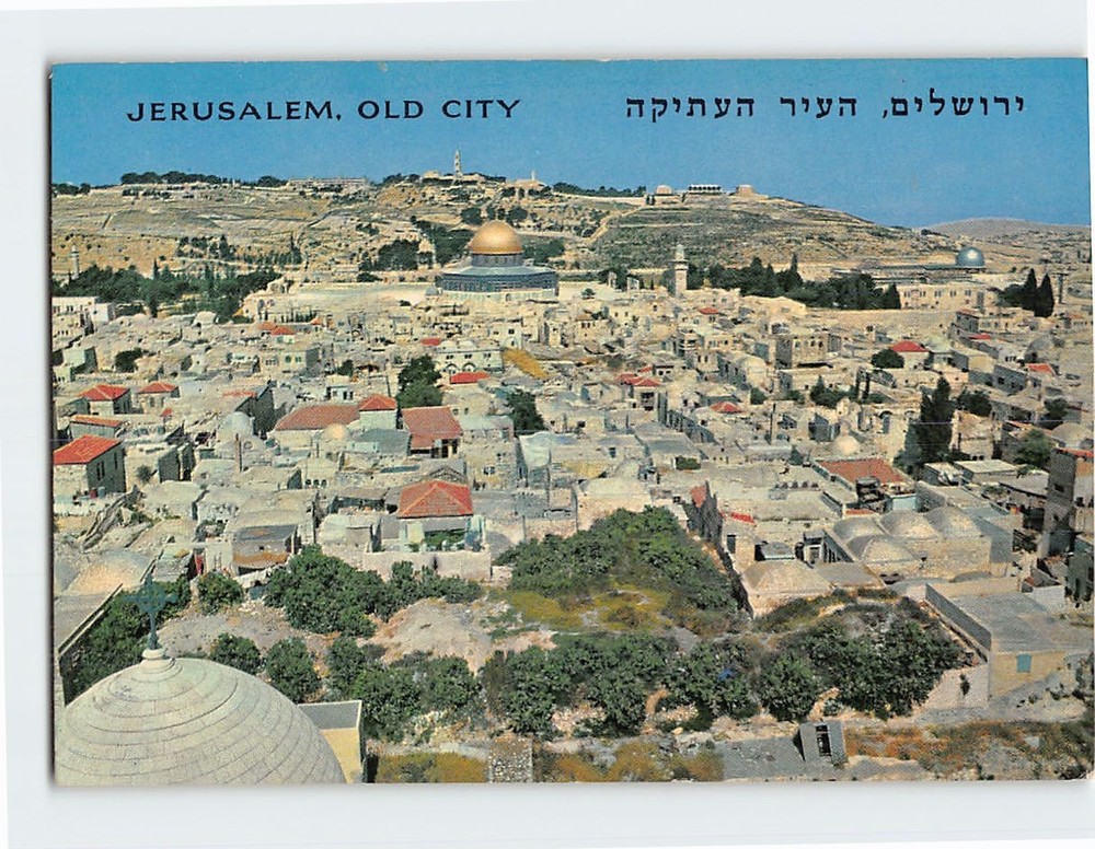 Postcard General View Old City Jerusalem Israel