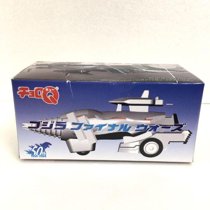 Choro-Q Godzilla Final Wars Gotengo Limited Edition Commemoration