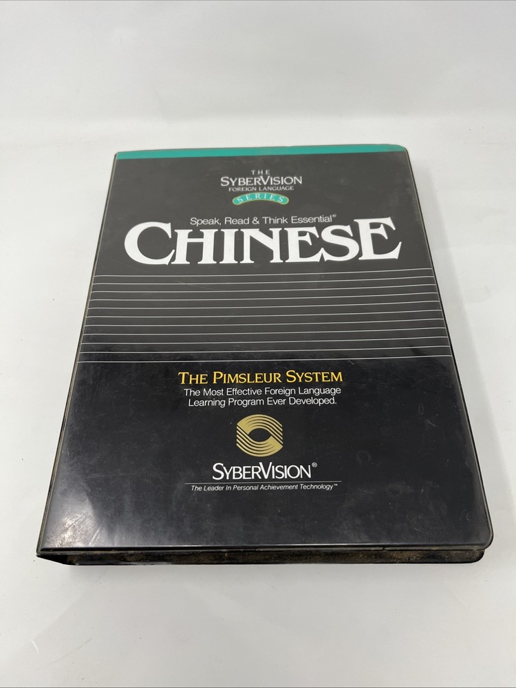 Sybervision Speak Read Think Essential Chinese Program Pimsleur System