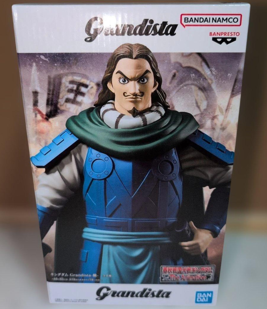 Kingdom Grandista Tou figure Banpresto anime Japan