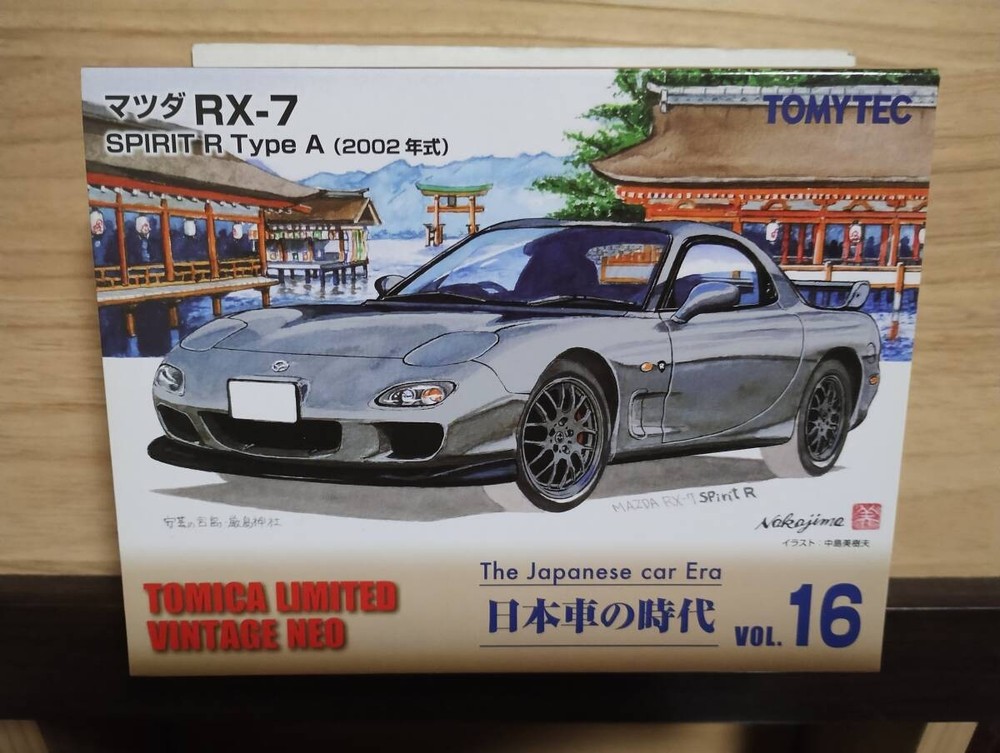 Takara Tomy Tomica Limited Vintage Neo Vol.16 Mazda RX-7 Spirit R Type A